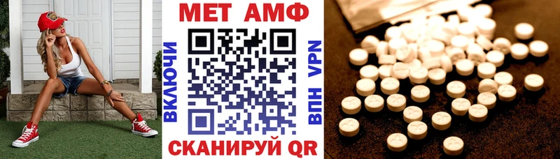магазин продажи наркотиков  Менделеевск  АМФ Розовый 