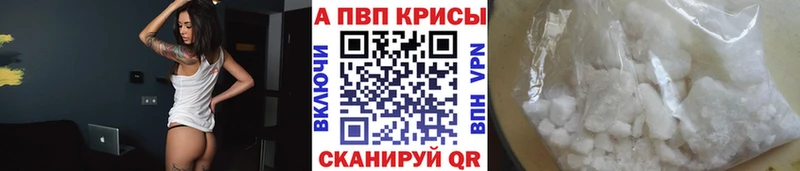 APVP VHQ  Менделеевск 