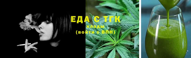 darknet формула  Менделеевск  Canna-Cookies марихуана  сколько стоит 