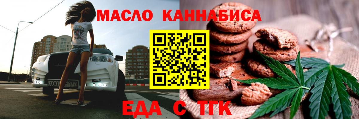 МЕТ  Хэш  Вход с VPN  Менделеевск  Molly  COCAIN  Меф 