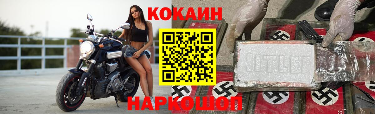 ГАШИШ Менделеевск