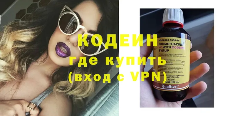 дарнет шоп  Менделеевск  kraken как войти  Codein Purple Drank 