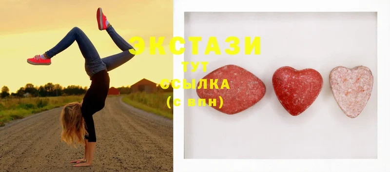 Ecstasy диски  Менделеевск 