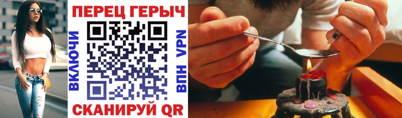 где купить наркоту  Менделеевск  ГЕРОИН гречка 