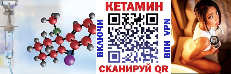 наркошоп Менделеевск КЕТАМИН ketamine