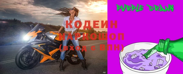 а пвп мука Михайловка