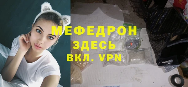 молекула духа Ачинск