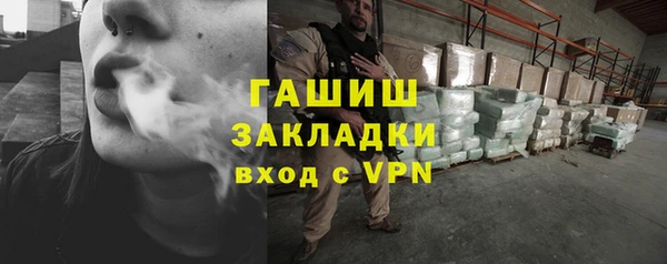 первитин Медногорск