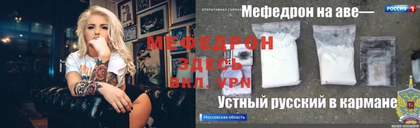 первитин Медногорск