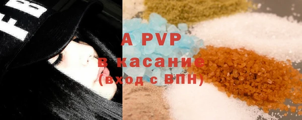 первитин Медногорск