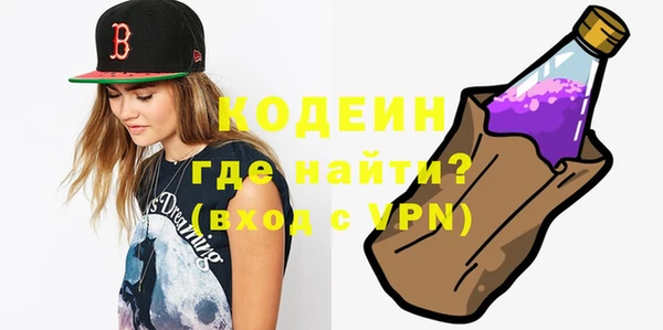 первитин Медногорск