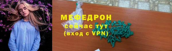 соль курить ск Бердск