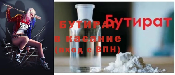 первитин Медногорск