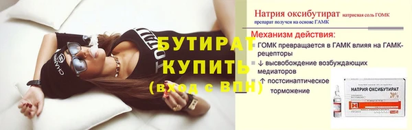 а пвп мука Михайловка