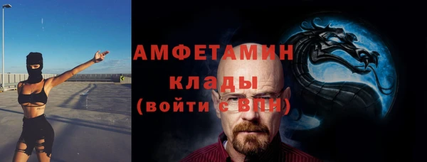 амф Михайлов