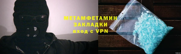 кокаин VHQ Михайловск
