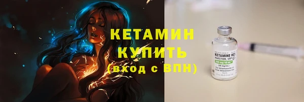 кокаин VHQ Михайловск