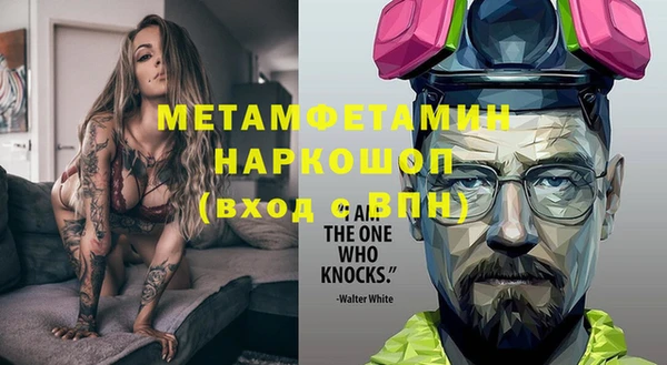 кокаин VHQ Михайловск