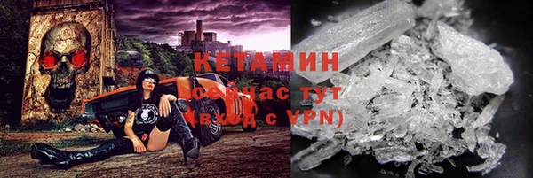 кокаин VHQ Михайловск