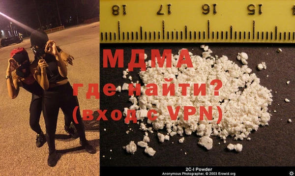 кокаин VHQ Михайловск
