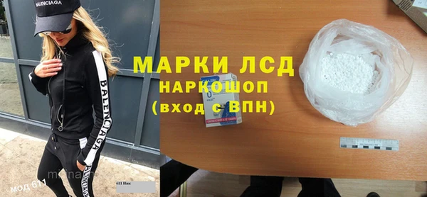 первитин Медногорск