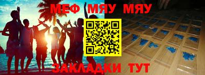 герыч Балашиха