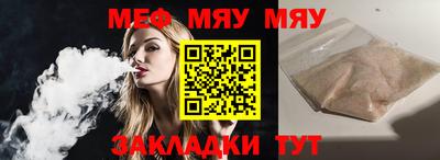 твердый Балаково