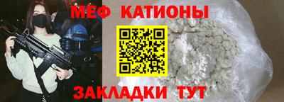 мескалин Донецк