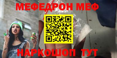 твердый Балаково