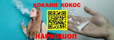 меф Балахна