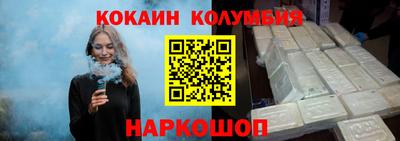 герыч Балашиха