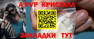 меф Балахна