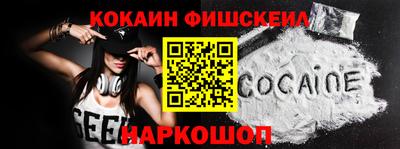 мескалин Донецк