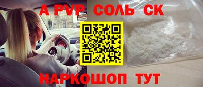 прущий лед Дубна