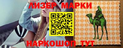 герыч Балашиха