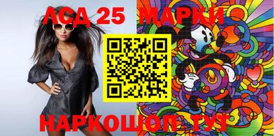 твердый Балаково