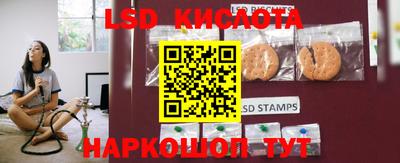 герыч Балашиха