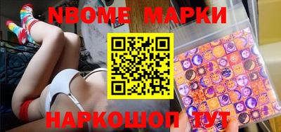 меф Балахна