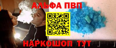 герыч Балашиха