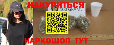 мескалин Донецк