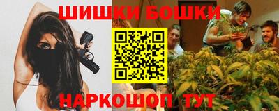 герыч Балашиха