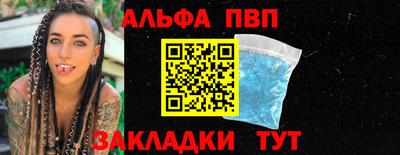 прущий лед Дубна