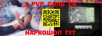 меф Балахна