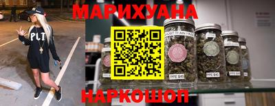 мескалин Донецк