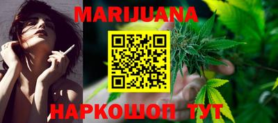 герыч Балашиха