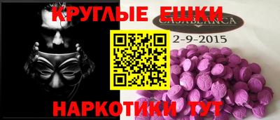 мескалин Донецк