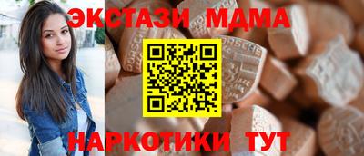 прущий лед Дубна
