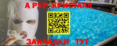 герыч Балашиха