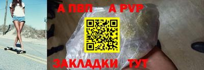 мескалин Донецк