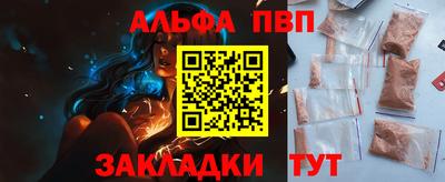 мескалин Донецк
